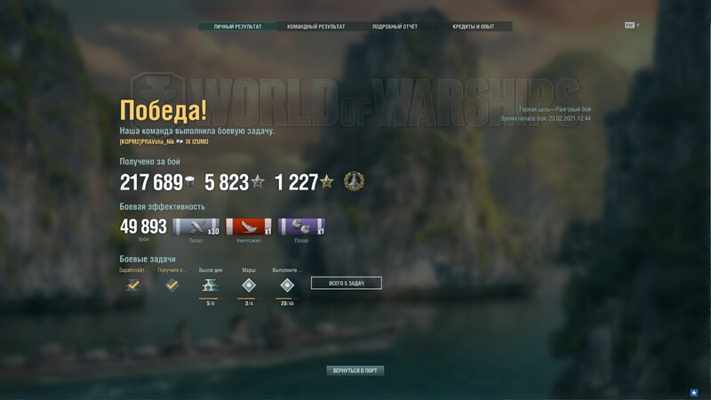 shot-21.02.23_14.16.13-0855.jpg