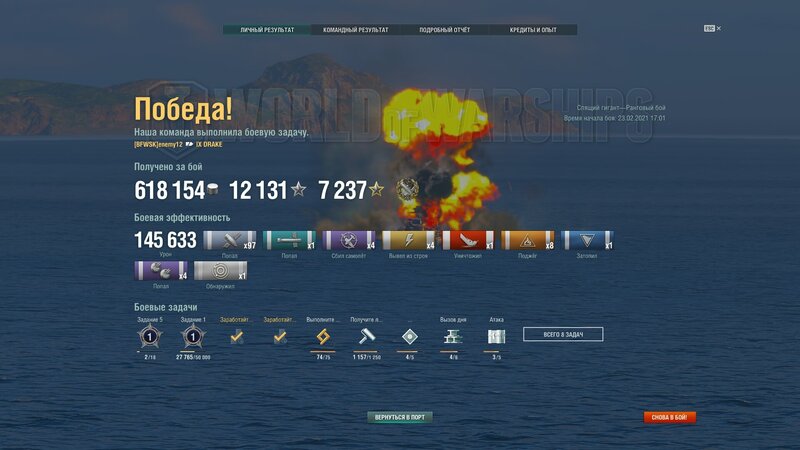 shot-21.02.23_17.17.36-0591.jpg