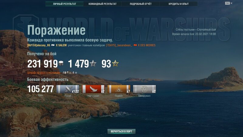 shot-21.02.23_18.25.32-0964.jpg