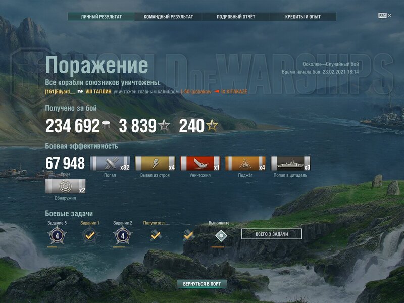 shot-21_02.23_18_31.22-0256.thumb.jpg.a76baf190ce756bc694ddbed2c7d1569.jpg