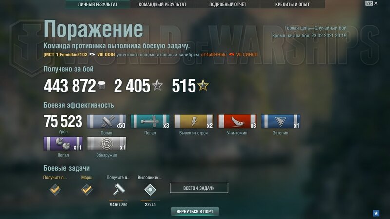 shot-21.02.23_20.50.29-0353.jpg