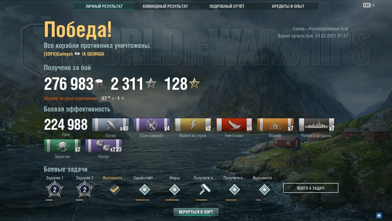 shot-21.02.24_02.16.43-0603.jpg