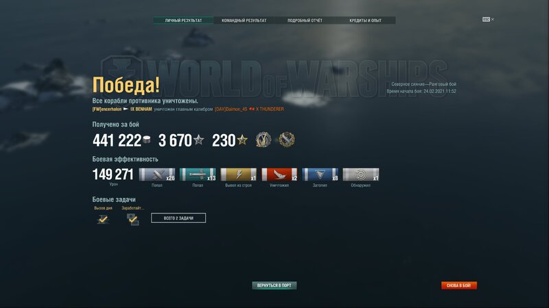 shot-21.02.24_12.03.53-0525.jpg