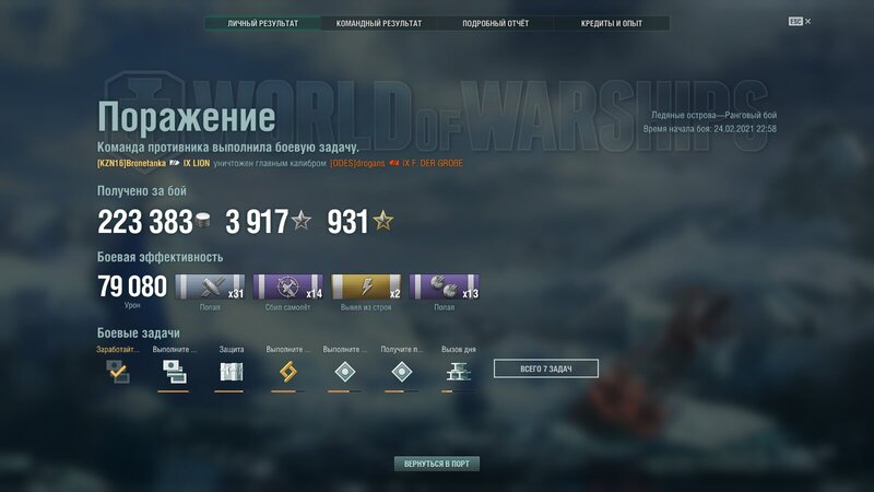 shot-21.02.24_23.12.28-0421.jpg