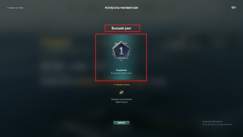 ir 1 rangs.jpg