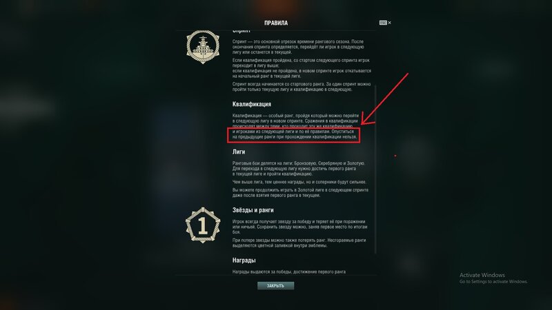 ir 1 rangs.jpg