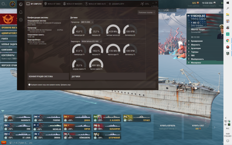 Снимок экрана (394).png