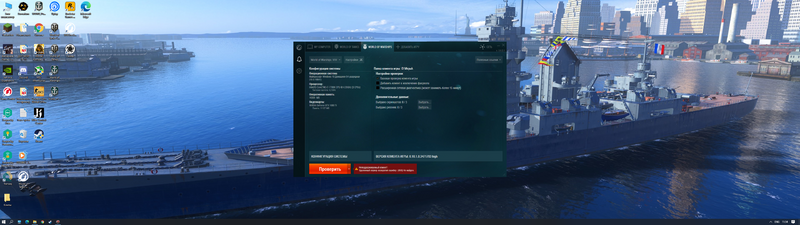 Desktop Screenshot 2021.03.03 - 11.54.40.15.png
