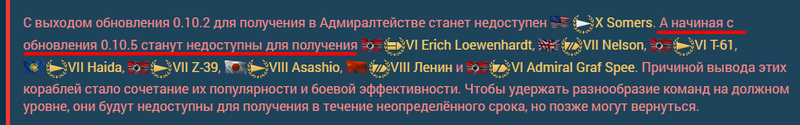 534263096_Opera_2021-03-30_225556_worldofwarships_ru.thumb.png.2108cb814d2c2e165bd38f3a66acb038.png
