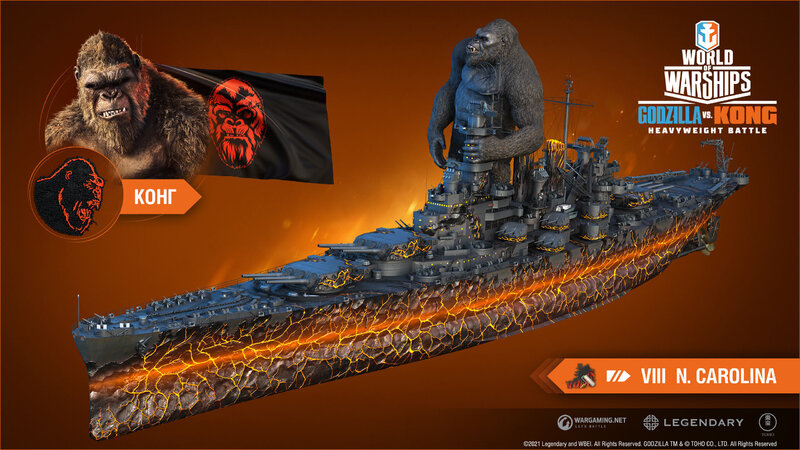 KNGvsGODZ_N.Carolina_T8_BB_Renders_Rich_RU_2560x1440_wg_spb_wows.jpg