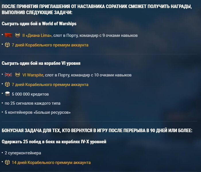 WOWS_MB.thumb.jpg.12c8a1fd3cc12a926fa5f80d51ab15f3.jpg