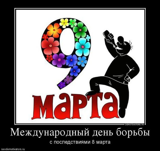 demotivator-000013.jpg