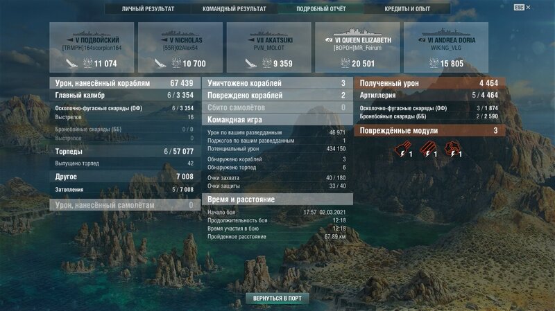 shot-21.03.02_18.12.43-0923.jpg