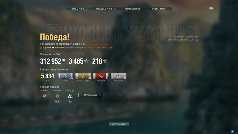 shot-21.03.12_19.18.47-0374.jpg