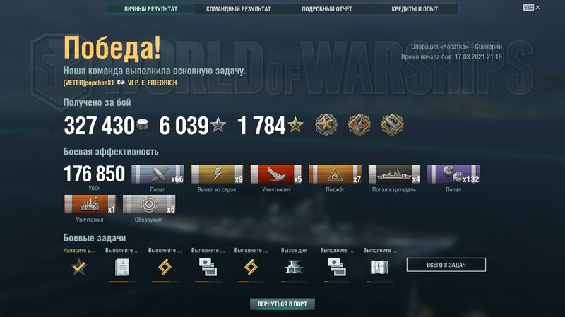 shot-21.03.17_21.37.12-0511.jpg