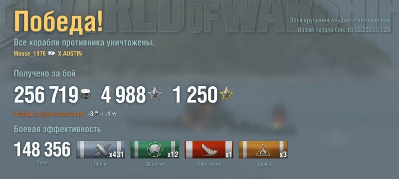 shot-21.03.18_01.44.29-0424.jpg