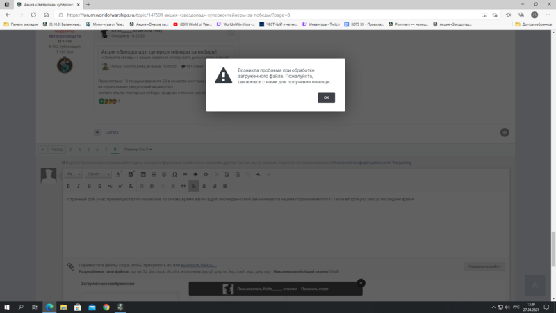 Снимок экрана .png