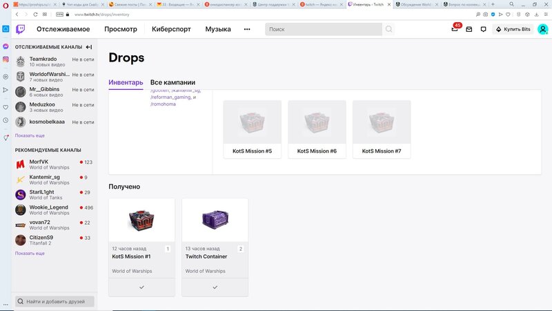 Twitch.jpg