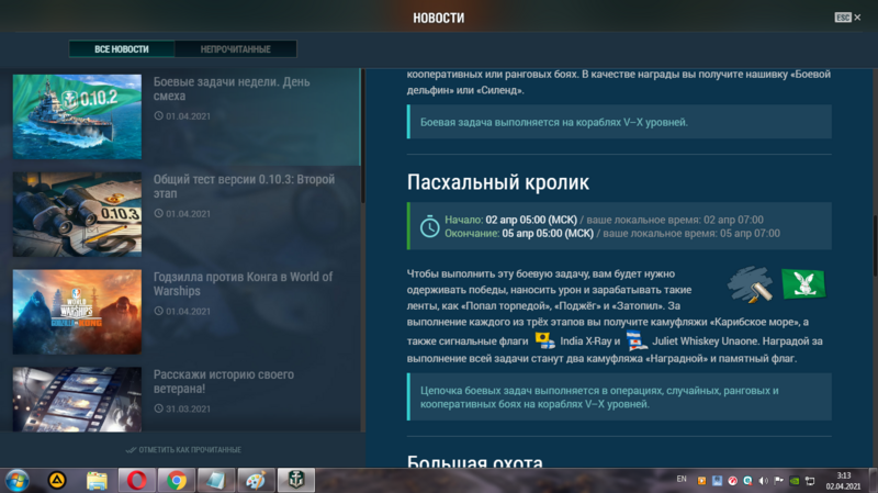 image.thumb.png.63625e0f128a6ef6ad0817b94efc4139.png