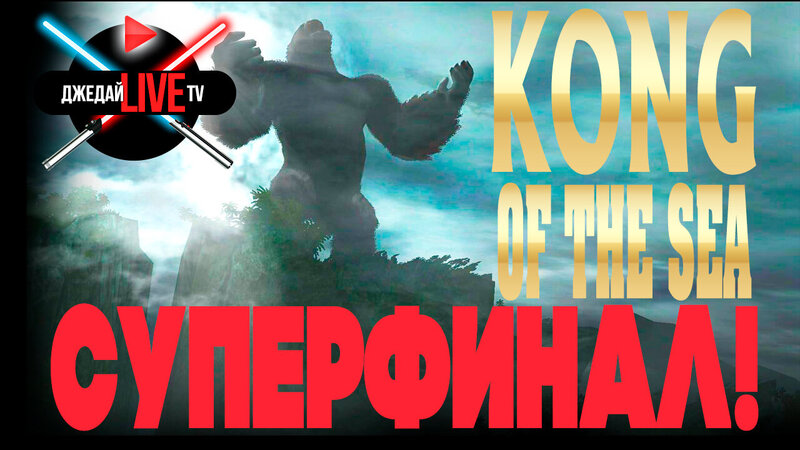 kos.thumb.jpg.f0f5a6507db32dc475ec714d57261fa0.jpg