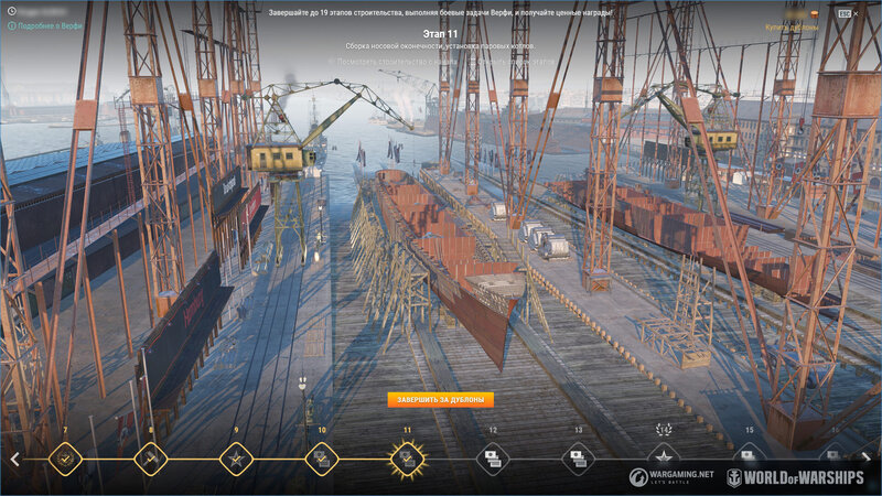 update-0103-german-destroyers-part-1_1920x1080_11111.jpeg