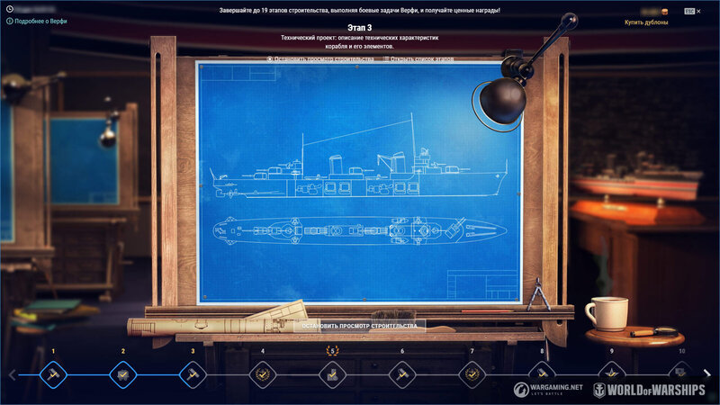 update-0103-german-destroyers-part-1_1920x1080_11112.jpeg