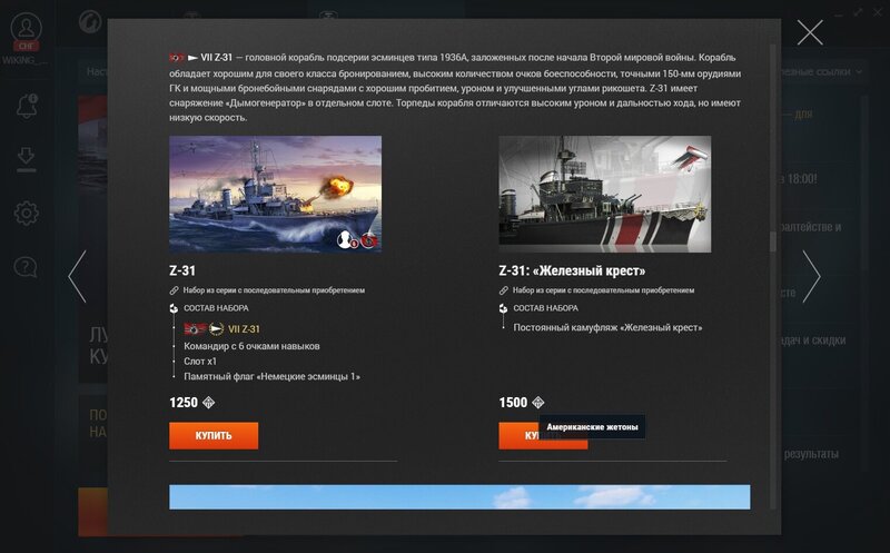 Lesta_опять_обосрались.jpg