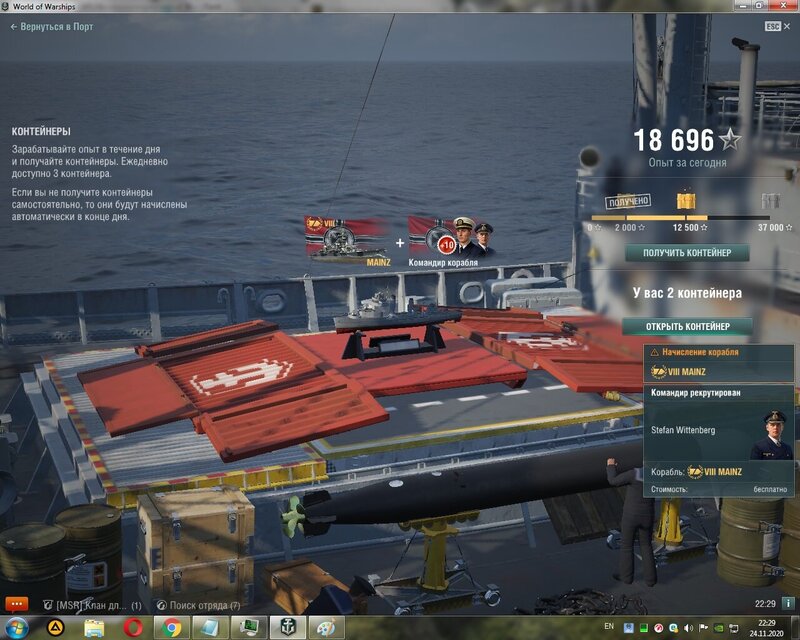 11.24.20 +1 SLOT MAINZ SK 102 BZ.jpg