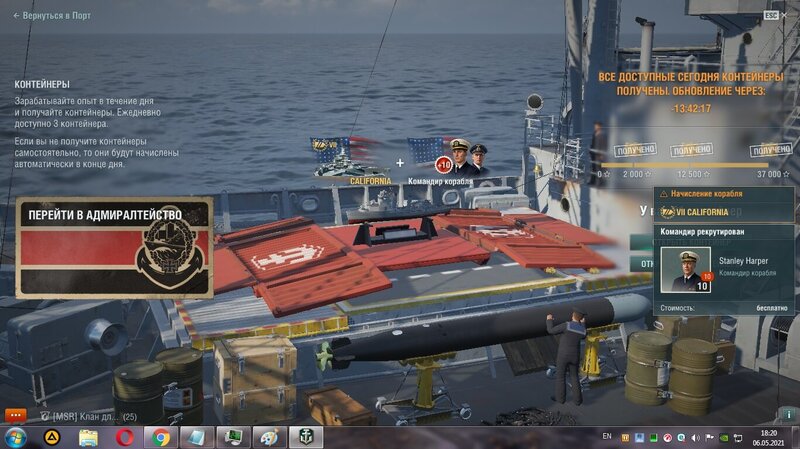 05.06.21 +1 SLOT CALIFORNIA SK 112 ZVEZD.jpg