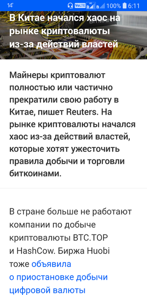 Screenshot_2021-05-25-06-11-31.thumb.png.f2d67c16a717c2b2ab4b5551c42e66c7.png