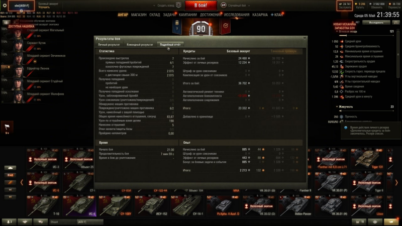 image.thumb.png.cf88bbda2bed6f11f3a845c10bc08354.png