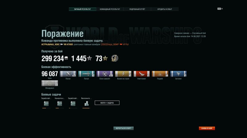 розыгрыш18.jpg