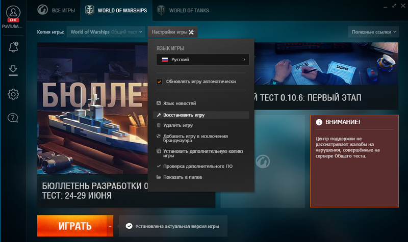 Проверка целостности клиента_PT.png