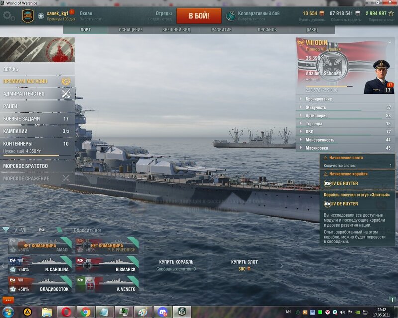 06.17.21 +1 SLOT DE RUYTER.jpg