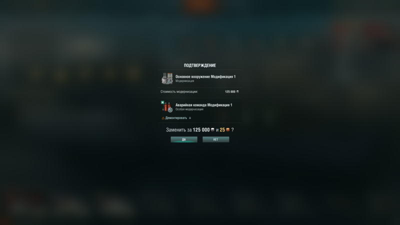 Снимок экрана 115.png
