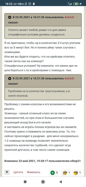 Screenshot_2021-06-15-18-23-07-109_com.android.chrome.jpg