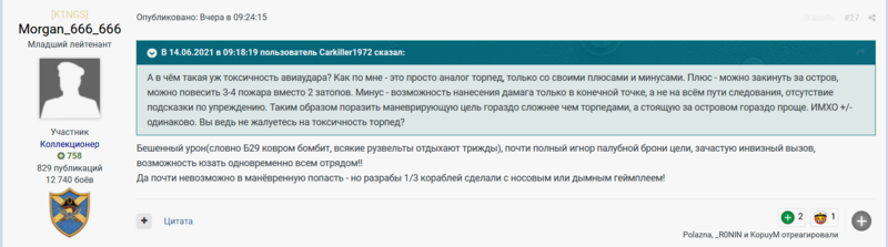 image.thumb.png.cbe25a9ea0a628c9f1345d30e2ba5266.png