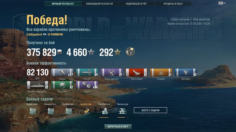 shot-21.05.31_21.22.26-0146.jpg