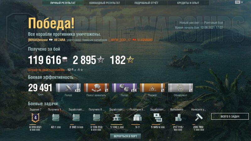 shot-21.06.12_17.19.58-0456.jpg