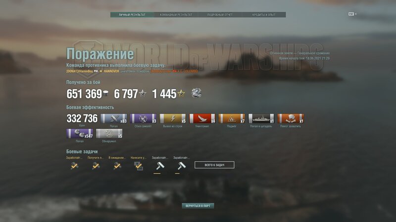 shot-21.06.18_21.53.15-0200.jpg