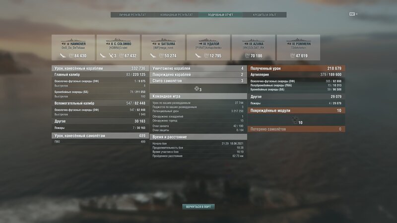 shot-21.06.18_21.53.30-0946.jpg