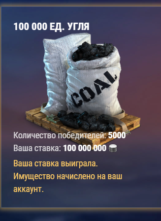 1526832803_Opera_2021-07-05_182240_armory.worldofwarships_ru.png.00b1e988d2dbf10e1deae5fd8ef8c8db.png