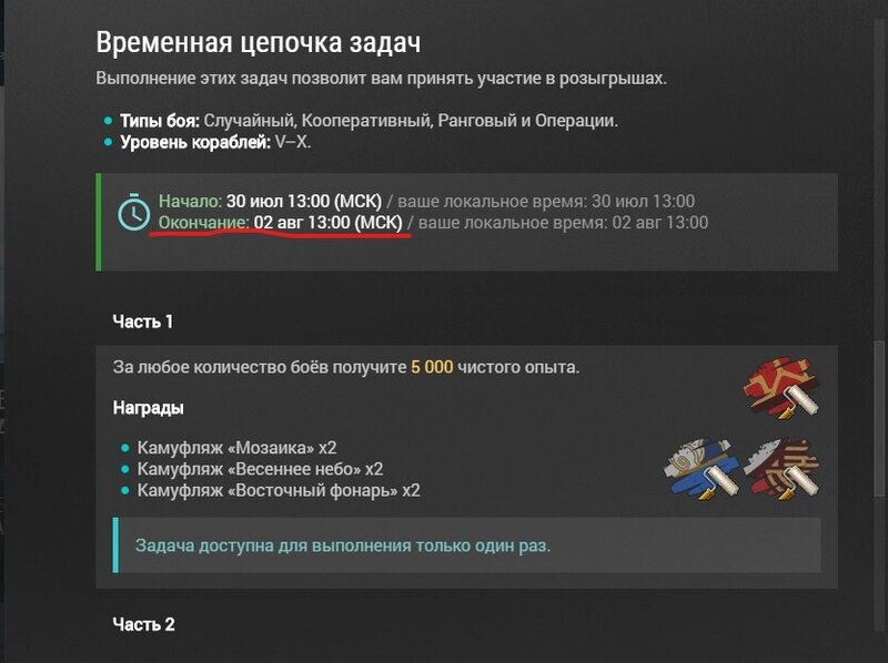 Снимок экрана 159.jpg