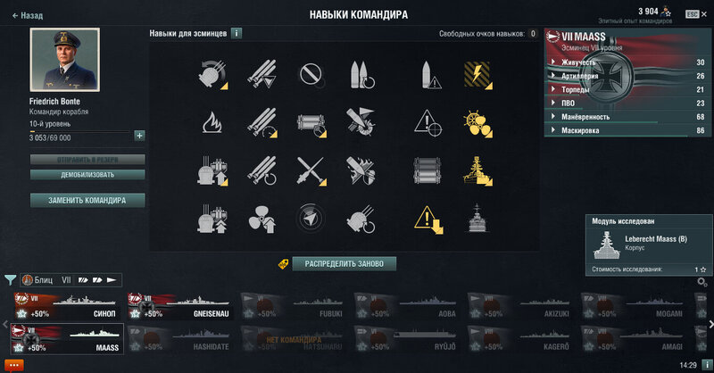330265102_WorldOfWarships322021-07-0214-29-47-227.thumb.jpg.b6be6f3e35a194c542480d0273281a94.jpg