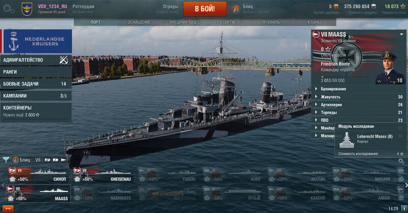 419387505_WorldOfWarships322021-07-0214-29-39-071.thumb.jpg.f4b774bf19f2b223749e8318847fee63.jpg