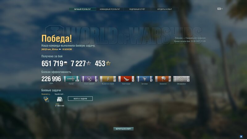 ик.jpg