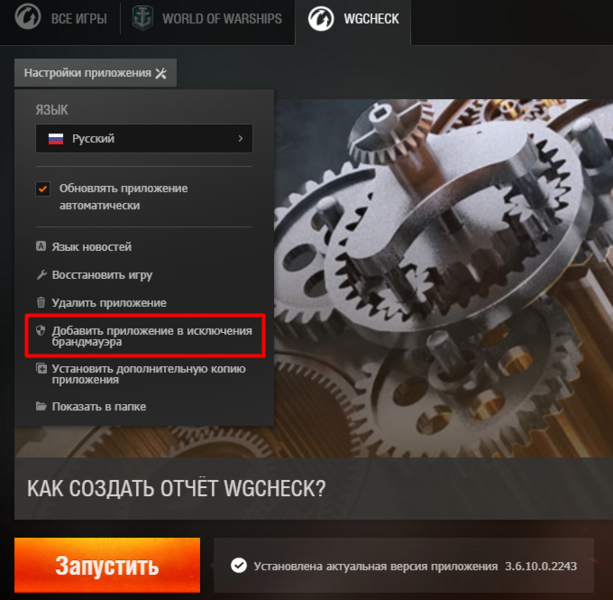 Screenshot_790.png