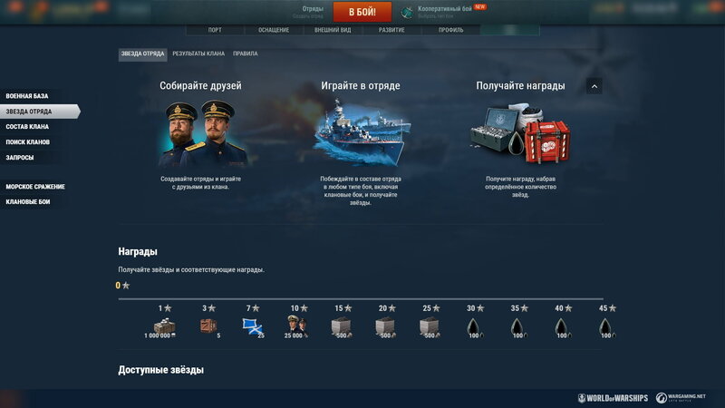 update-0106-dutch-cruisers-part-1_1920x1080_9.jpeg