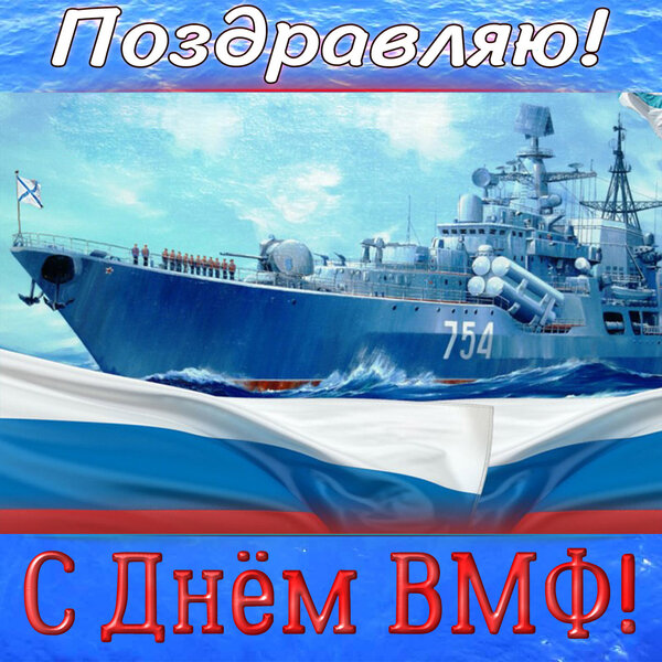 vmf0013.jpg