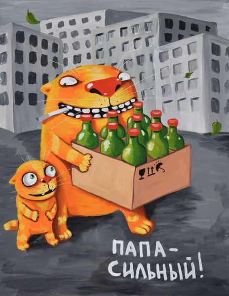 1130-papa-silnyi.thumb.png.fdb11ab240992feba44e3a13d9a3273d.png